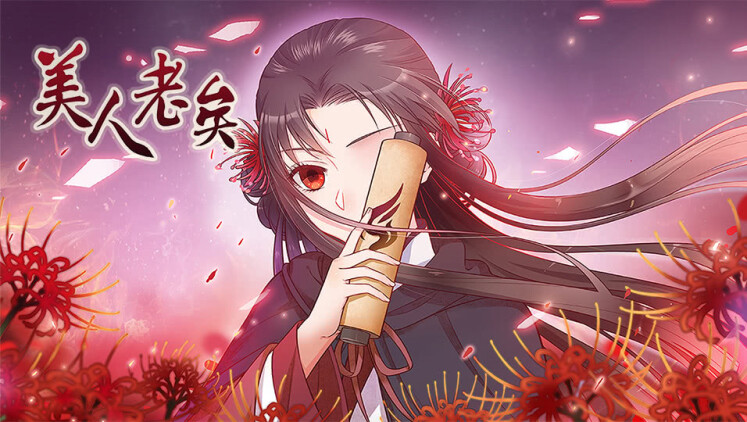 《重生逆袭当少帅》最终崛起