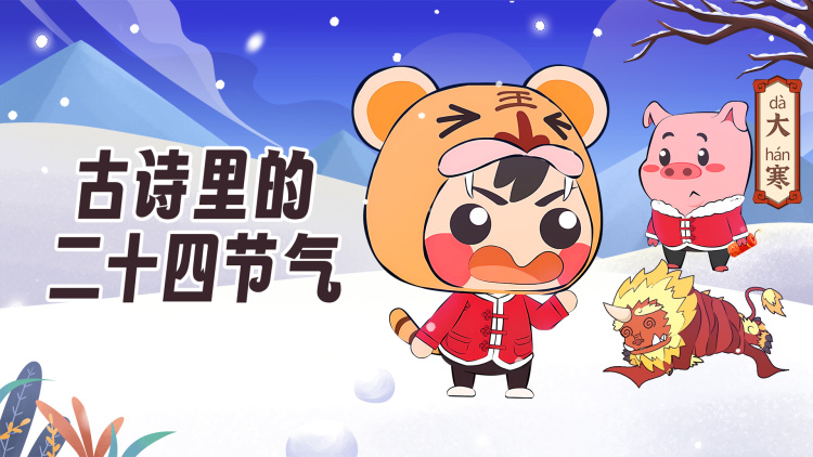 沉默的巡游