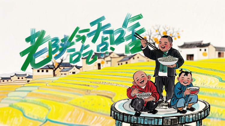 谢达
