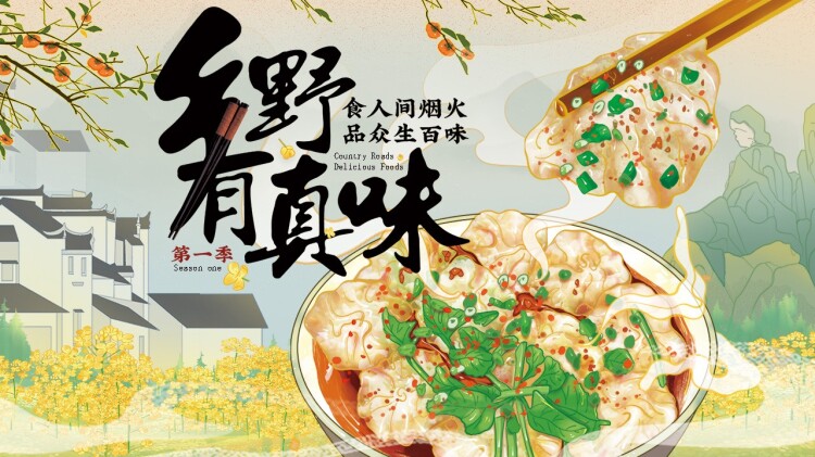 反黑英雄粤语：情感纠葛