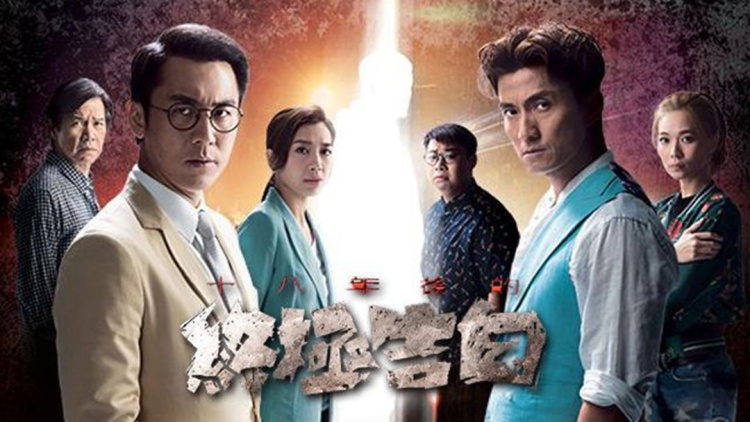 天涯海角也要找到你·终章的团聚与感动
