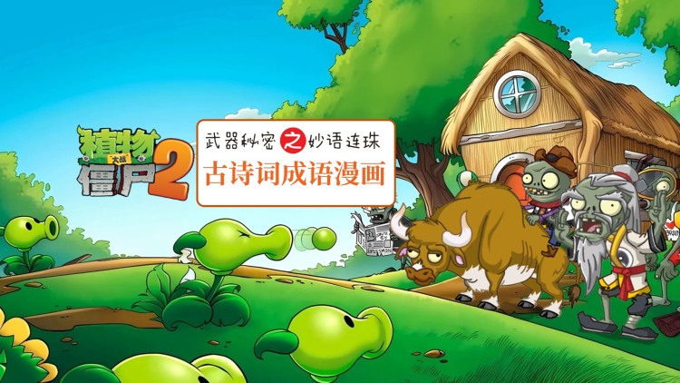 小说家的电影