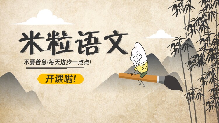 画江湖之不良人第一季