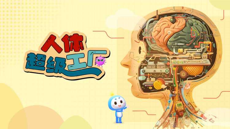 我真不是神医