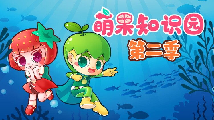 重生之山河图