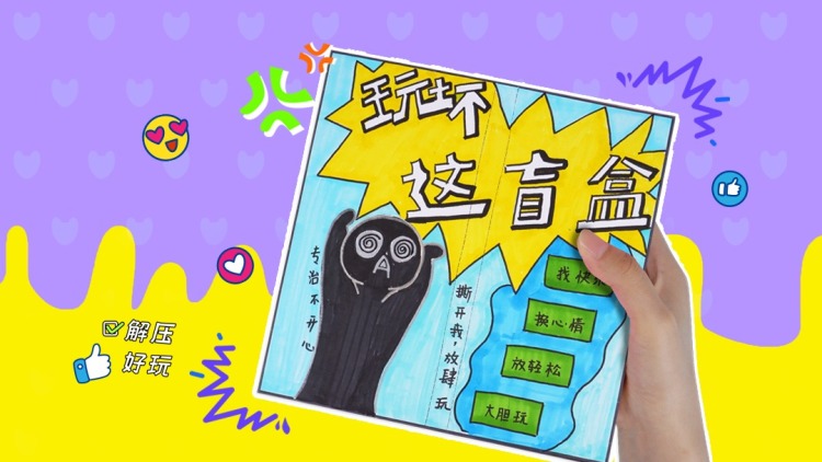 千金小姐为何那样