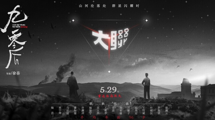 师恩难报的抉择