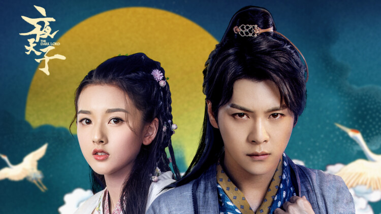 女婿归乡中秋好团圆——解开误会与隔阂