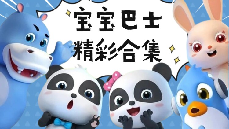 海军罪案调查处第十九季