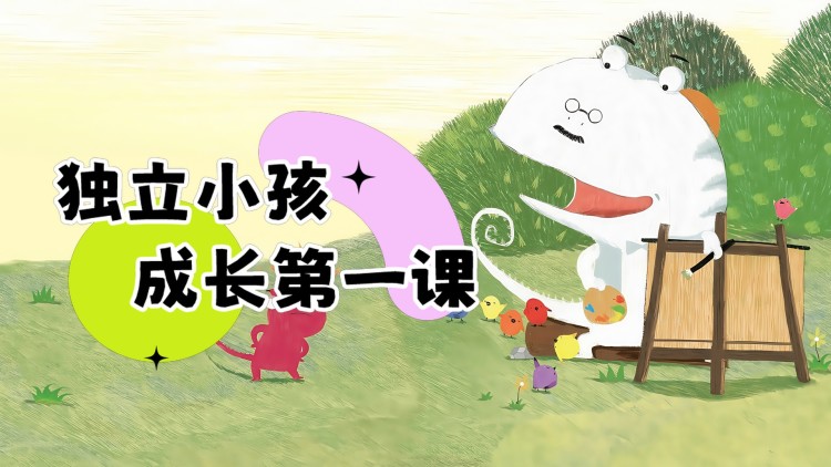 月侯隐门