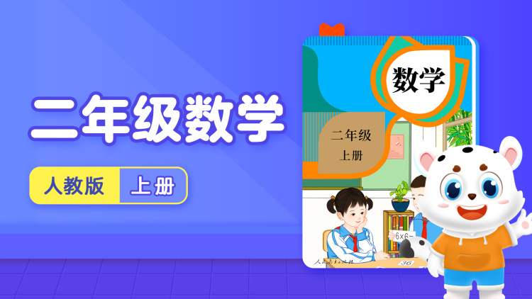 外滩探秘第四季
