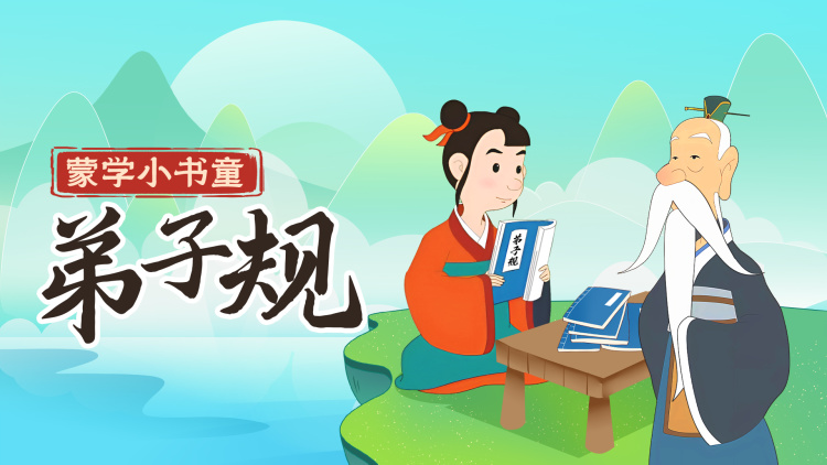 龙凤呈祥
