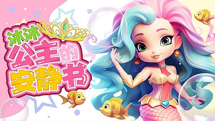 深宫昭雪录
