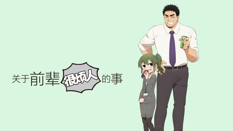 拿着鸡毛当令箭