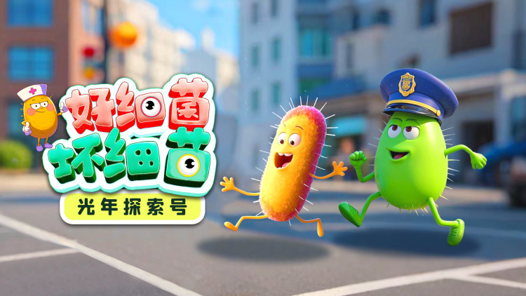 我的恶魔