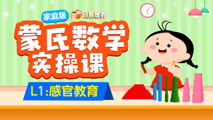 女王之家·未来的希望与传承