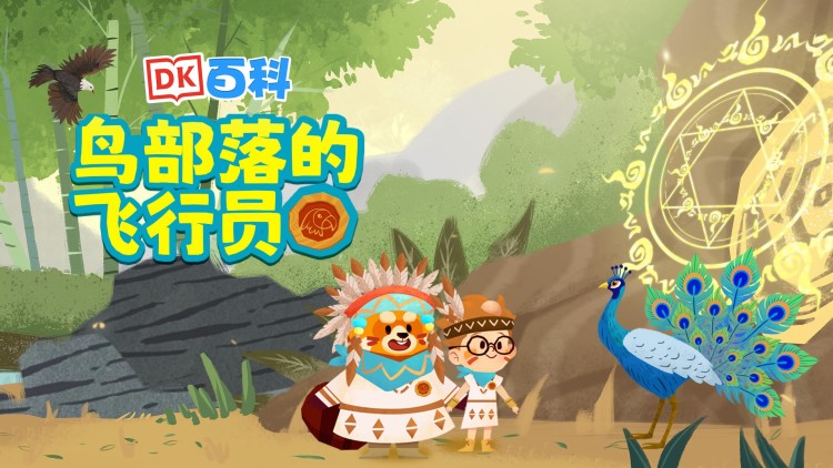 新声请指教第一季