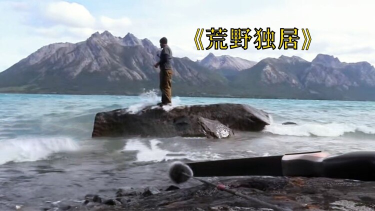 醉不可恕