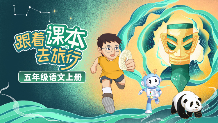 乐人传
