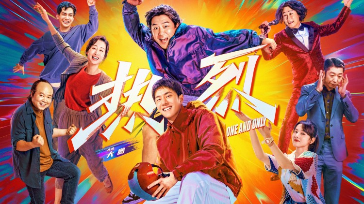 狄仁杰之夺命妖僧